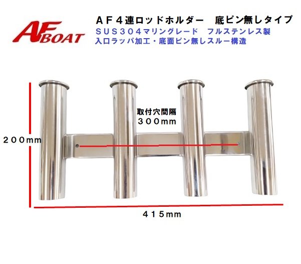 ��AF�ܡ��Ȣ���AF���դ�4Ϣ���åɥۥ��������ԥ�̵��