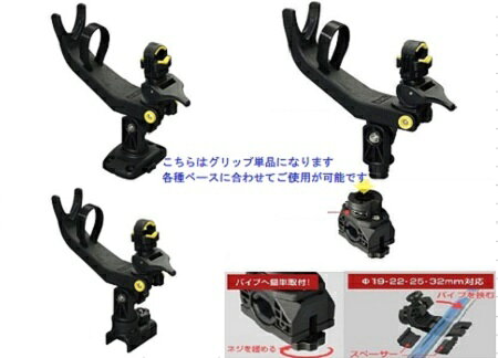 BMOジャパン　極みグリップ　ライトM　単品　20A0036