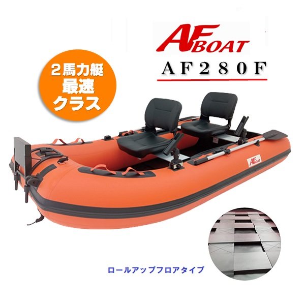 楽天市場】af ボート モーターマウントの通販 楽天市場】af ボート モーターマウントの通販