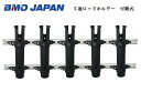【送料無料から】お取り寄せ品 BMO 5連ロッドホルダー 可動型 20z0293