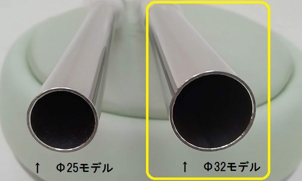 AF�ܡ��ȡ��ꥬ���ޥ�� ���ƥ�쥹����ѥ��ס���32mm��1.5mm����Ĺ��1800mm��2��