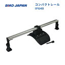 【基本送料無料】 取り寄せ品 BMOジャパン コンパクトレール IF640 20Z0204