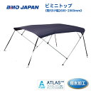 【送料無料から】 取り寄せ品 BMO ビミニトップ 2600-2900 30A0010