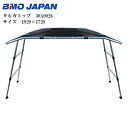 【送料無料から】 取り寄せ品 BMO タルガトップ 1.9-2.1 MA083-1BK 30A0026