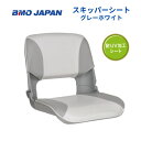 【送料無料から】 取り寄せ品 BMO スキッパーシート 30C0036
