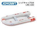 【送料無料から】ジョイクラフト レッドキャップ310 JRC310
