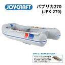 【送料無料から】2024 NEW ジョイクラフト パプリカ JPK270