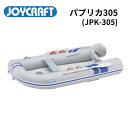 【送料無料から】ジョイクラフト パプリカ JPK305