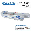 【送料無料から】ジョイクラフト パプリカ JPK325