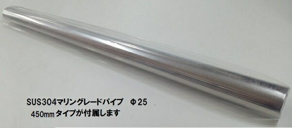 ���ꥬ���ޥ�� �ѥ��ץե����������ȥ����ɡ��١������åȡ���25�ѡ�2�ġ��ѥ���450mm�դ������֡�7804