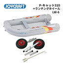 【送料無料から】ジョイクラフト Pキャット PCT-310 LW-6付き 予備検なし