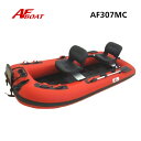 【送料無料から】 受注生産モデル AFボート AF307M