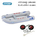 【送料無料から】ジョイクラフト パプリカ JPK325 LW-6セット