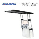 【送料無料から】 取り寄せ品 BMO Tトップヘビー スマート アルマイトフレーム 30A0037
