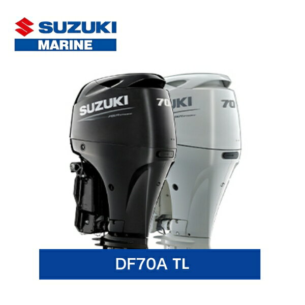 スズキ　新品保証付　DF70ATL　70馬力　弊社マリーナ取り付け限定　取り寄せ品