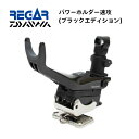 【基本送料無料】リガーマリン ダイワ パワーホルダー速攻 限定カラー