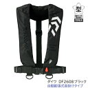 【基本送料無料】 ■ダイワ■ 新品保証付き 自動膨張式ライフジャケット DF-2608 ブラック フリーサイズ