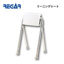 【送料無料から】 取り寄せ品 リガーマリン リーニングシート 4本ステー式