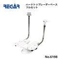 【送料無料から】 取り寄せ品 リガーマリン ハードトップレーダーベースフルセット