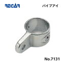 【基本送料無料】リガーマリン パイプアイ Φ25用 1個