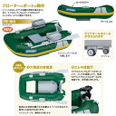 【送料無料から】予約受付中 新製品 ジョイクラフト FB-165 フローター