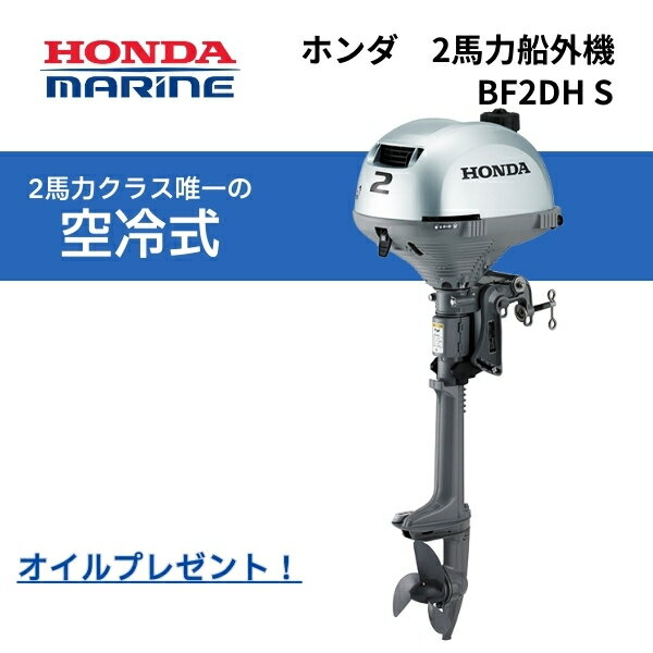 楽天市場】2馬力 船外機 空冷の通販 楽天市場】2馬力 船外機 空冷の通販