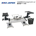 【送料無料から】 取り寄せ品 BMOジャパン ワカサギスペシャルパッケージ 置き型ベース3 20Z0333