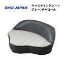 【送料無料から】BMOジャパン キャスティングシート グレーチャコール 30C0004