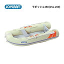 【送料無料から】取り寄せ品 ジョイクラフト 新型 ラポッシュ JSL-260