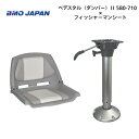【送料無料から】BMOジャパン フィッシャーマンシート フルセット・グレー/ホワイト ダンパーペデスタルセット