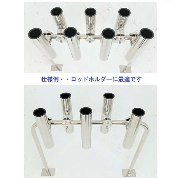 AFボート　AFサイドレール　600×550　2本　ロッドホルダー　バウレール　パルピット
