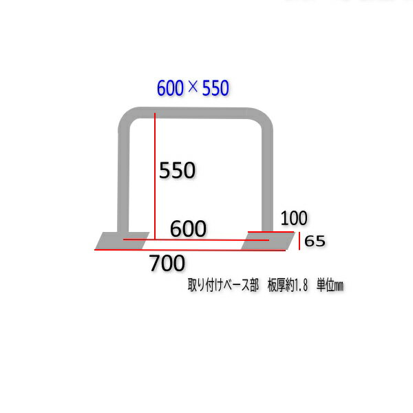 AFボート　AFサイドレール　600×550　2本　ロッドホルダー　バウレール　パルピット
