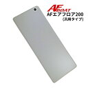 【基本送料無料】NEW AFエアフロア ゴムボート AFボート エアフロア 高圧 汎用タイプ