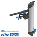 【送料無料から】取り寄せ品 イープロパルション 新製品 elite 電動船外機 リチウムバッテリー内蔵 500W