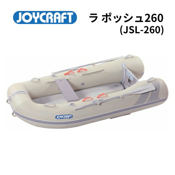 楽天市場】ジョイクラフト 260の通販