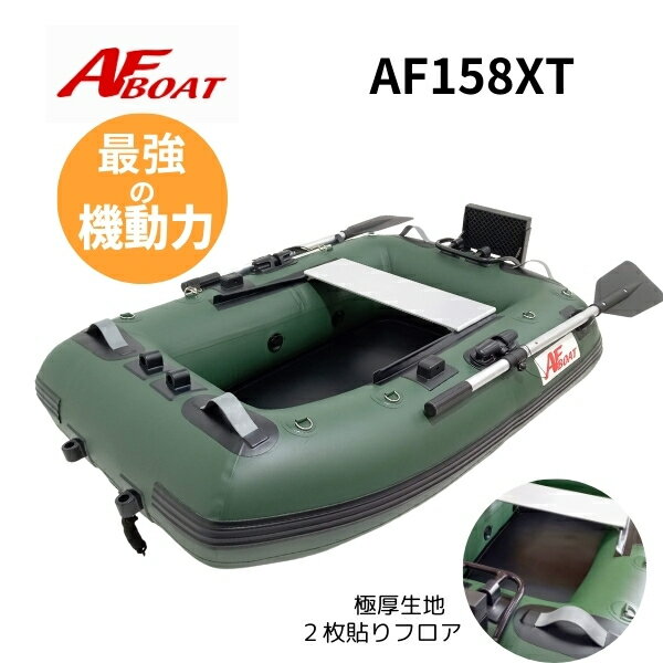 楽天市場】AFボートの通販 楽天市場】AFボートの通販