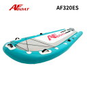 【送料無料から】 AFボート AF320ES SUP 船検不要 免許不要