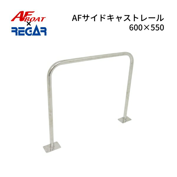 楽天市場】AFボートの通販 楽天市場】AFボートの通販