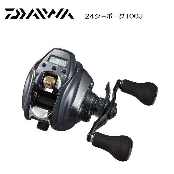 ダイワ　新型　24シーボーグ100J