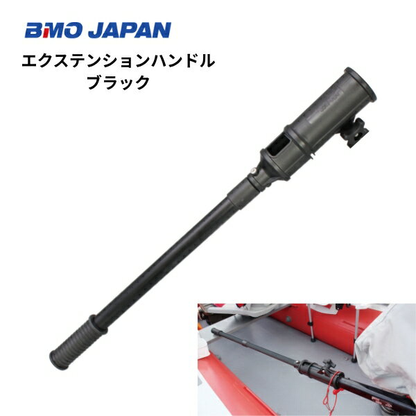 ������̵�������BMO����ѥ󡡥������ƥ󥷥��ϥ�ɥ롡�֥�å���30E0134