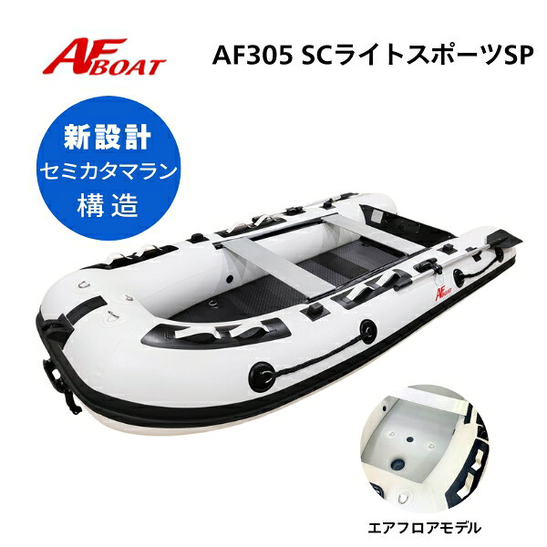������̵������ۿ����ʡ�AF�ܡ��ȡ�AF305SC�饤�ȥϥ����ԡ���SP