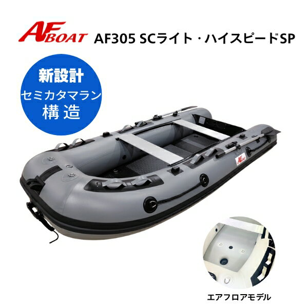 ������̵������ۿ����ʡ�AF�ܡ��ȡ�AF305SC�饤�ȥϥ����ԡ���SP