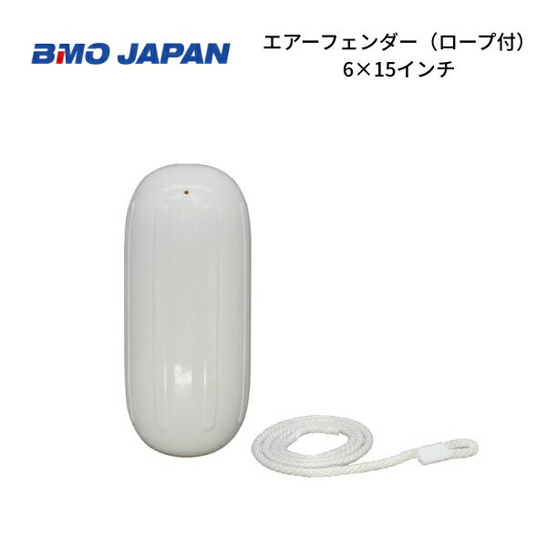 Other - BMOジャパン　エアフェンダー　6×15インチ　ロープ付き　30D0011