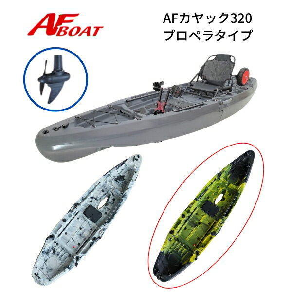 楽天市場】ボート プロペラの通販