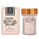 SWATi BATH PEARL Mサイズ スワティー バスパール ラベンダー M 52g ピンクフローライトの香り●■