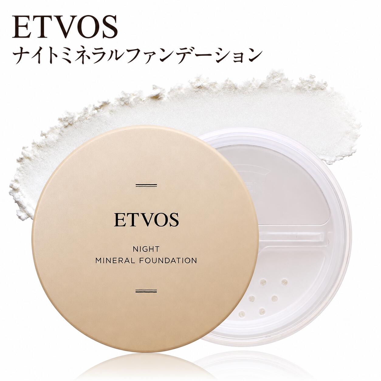 ETVOS ナイトミネラルファンデーション 5g  ツヤ肌 皮脂吸収 崩れ防止 つけたまま眠れる エトヴォス エトボス●