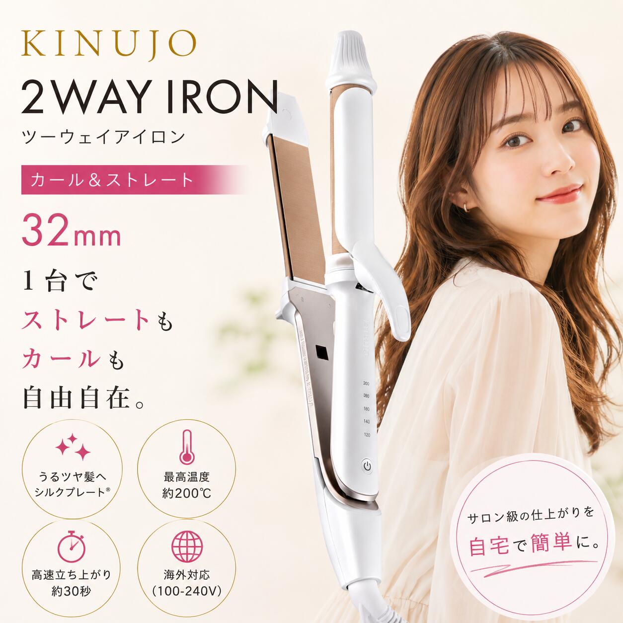 楽天市場】絹 女 2wayの通販