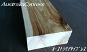 [木材][デッキ材]オーストラリアサイプレス 900x120x45