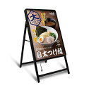 看板 LED 単面 黒 A1 スタンド 条件付き送料無料 令和製造 光る 照明 屋外 防水 a型看板 おしゃれ グリップ式 アルミ W640xH1225 WA1-S-BK