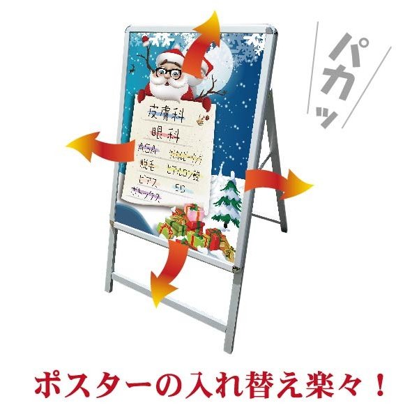 【赤字覚悟 大幅値下げ!】看板 A型看板 両面...の紹介画像3